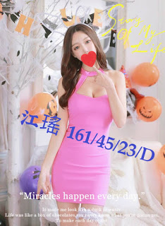 太平區外送茶新茶訊