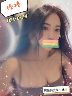 寶山鄉外送茶新資訊