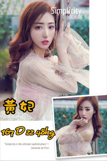 中西區援交妹動態