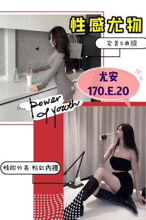 楠西區外送茶新資訊