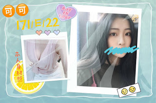 關廟區援交妹動態