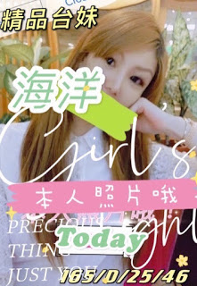 八里區外送茶新茶訊