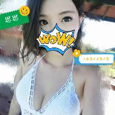 中和區找小姐新資訊