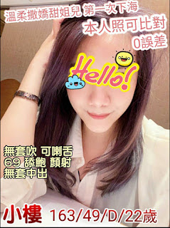 林口區外送茶新資訊