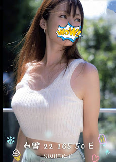 五股區援交妹動態