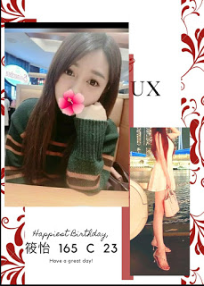 七股區外送茶新資訊