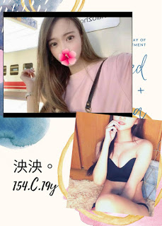 新營區援交妹動態