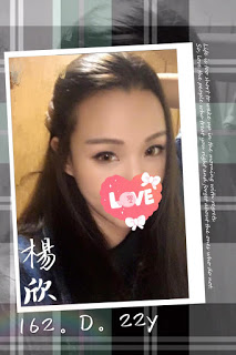 後壁區外送茶新資訊