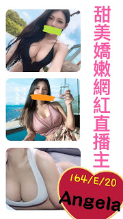 蘆洲區外送茶新動態