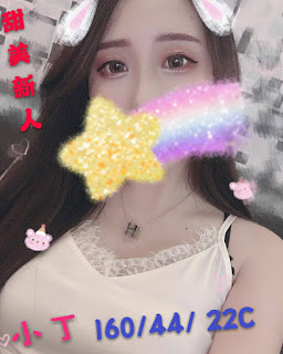 三重區外送茶新資訊