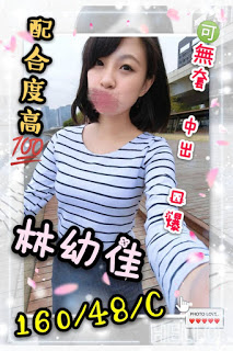 新莊區找小姐新資訊