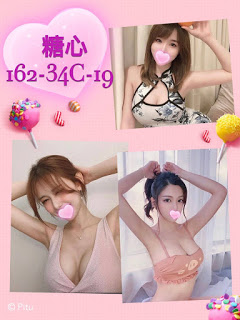 茄萣區外送茶新茶訊