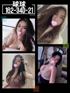 田寮區找小姐新資訊