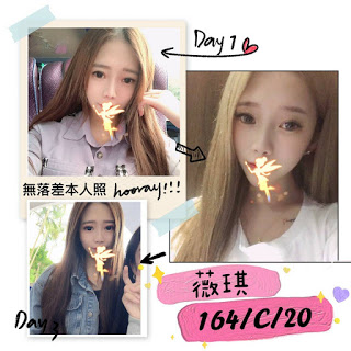 梓官區外送茶新茶訊