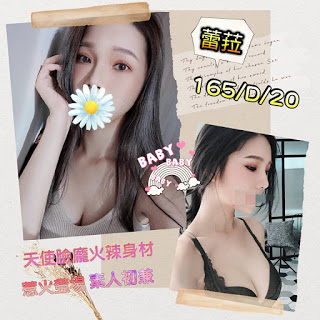 六龜區找小姐新資訊