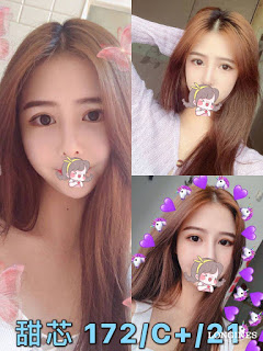 中正區援交妹動態