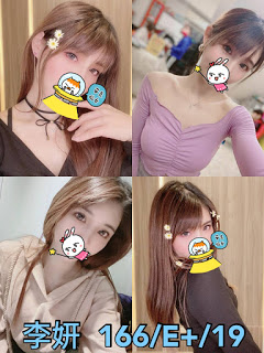 內門區外送茶新動態