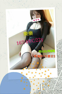 鳳山區援交妹動態