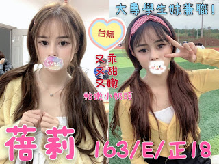 萬華區外送茶新動態