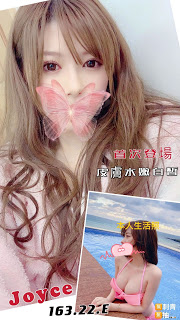 士林區外送茶新資訊