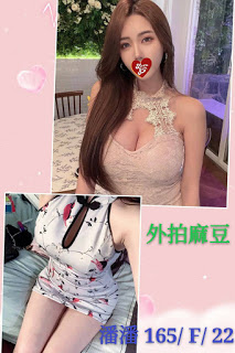 北投區外送茶新茶訊