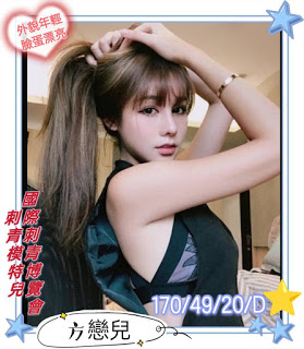 前金區一夜情資訊