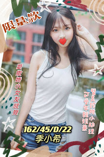 新興區找小姐新資訊