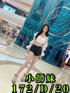 文山區找小姐新資訊