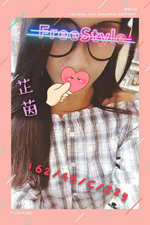 左營區外送茶新資訊