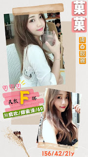 貢寮區找小姐新資訊