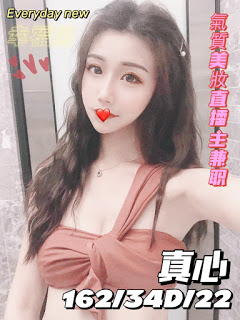 彰化花壇鄉援交妹動態