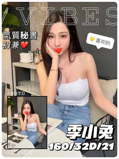 彰化社頭鄉援交妹資訊