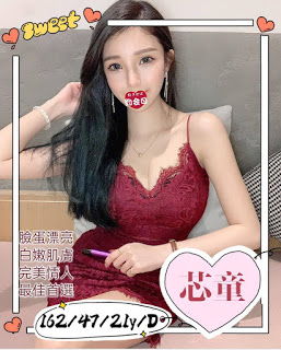 龍井區一夜情資訊