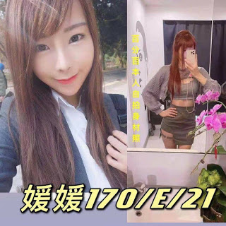 西屯區找小姐新資訊