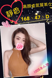 南屯區一夜情資訊