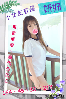 霧峰區外送茶新動態