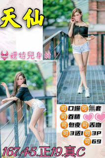 石岡區外送茶新茶訊