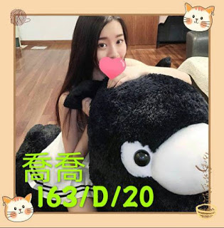 鹿港鎮援交妹動態