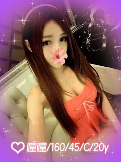 新竹新埔鎮外送茶新茶訊