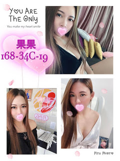 台南柳營區找小姐新資訊