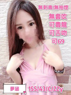 台南市北區約炮外約