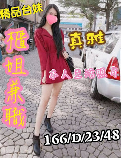 台南市南區一夜情資訊