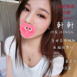 台南安定區援交妹動態