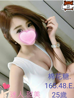 台南鹽水區一夜情資訊