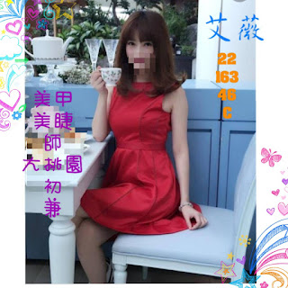 嘉義朴子市一夜情資訊