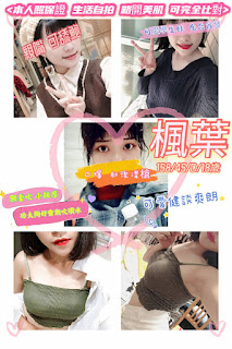 嘉義鹿草鄉一夜情資訊