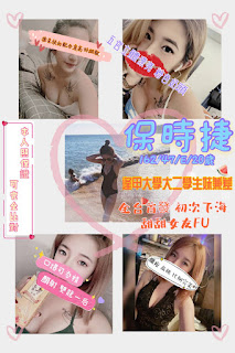 嘉義義竹鄉一夜情資訊