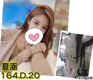 台南北門區援交妹動態