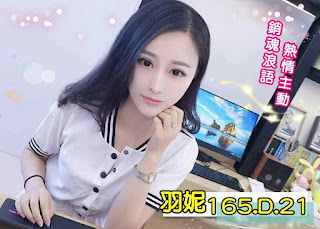 嘉義竹崎鄉約炮外約