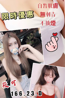 嘉義中埔鄉外送茶新茶訊